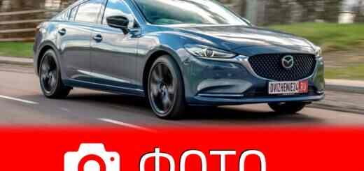 Мазда 6 куро едишн, Mazda 6 Kuro edition 2021