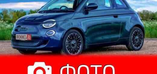 Фиат 500е, Fiat 500e 2021