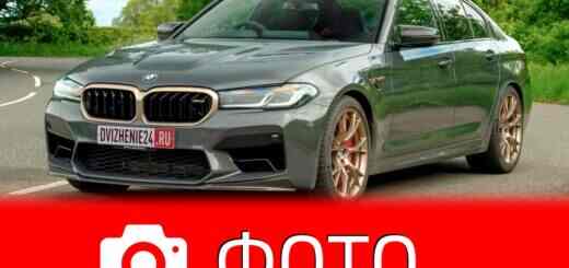 БМВ М5 СИЭС-9, BMW M5 CS-9
