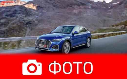Ауди Ку5 Спортбэк, Audi Q5 Sportback 2021