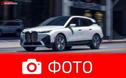 Фото BMW iX M60 2023
