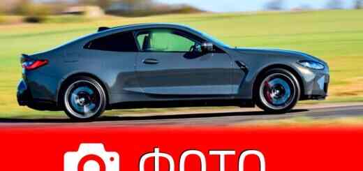 BMW M4 Competition 2021