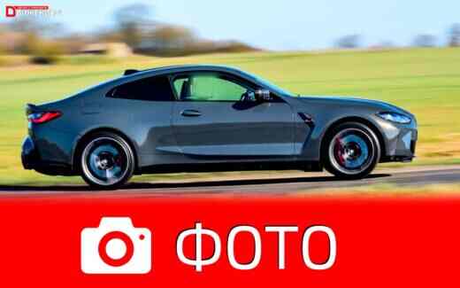 BMW M4 Competition 2021