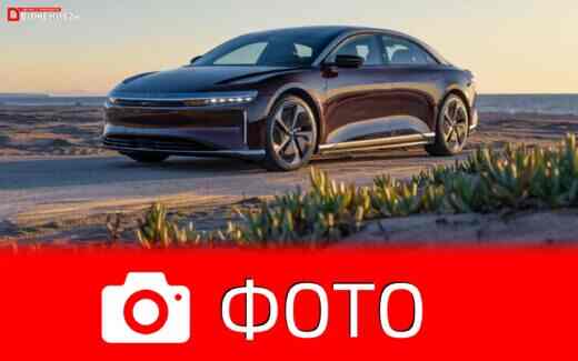 Lucid Air Touring 2023: фото с тест-драйв