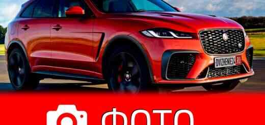 Jaguar F-Pace SVR 2021