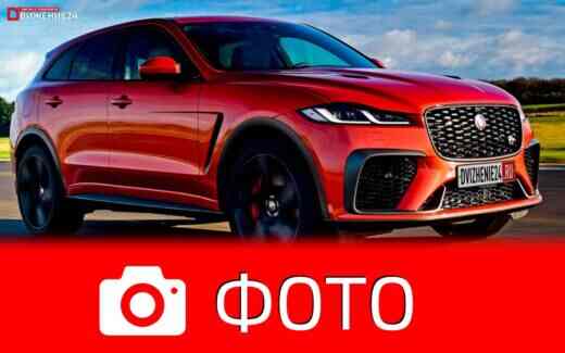 Jaguar F-Pace SVR 2021