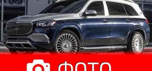 Mercedes-Maybach GLS 2020