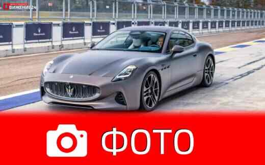 Фото Maserati Grantismo Folgore 2024