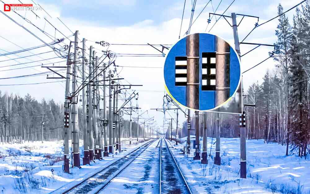 Воздушный промежуток и нейтральная вставка контактной сети. Что означают чёрно-белые полоски на опорах?