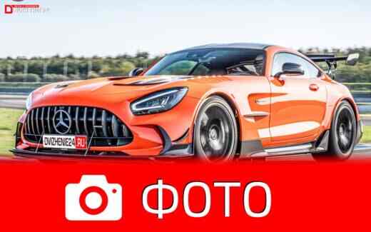 Mercedes-AMG GT Black Series 2020