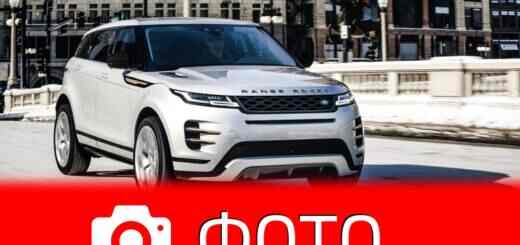 Range Rover Evoque 2021