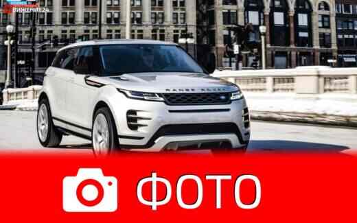 Range Rover Evoque 2021