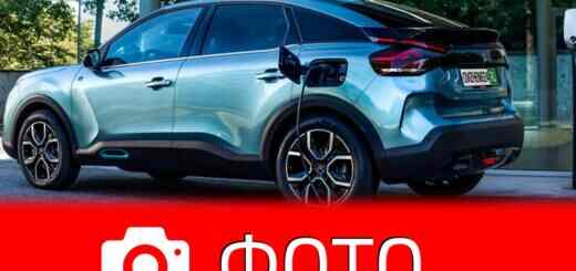 Citroen C4 и e-C4 2021