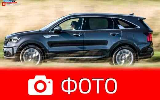 Новый Kia Sorento 2020