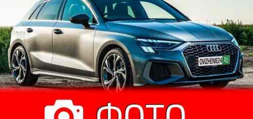Новый Audi A3 2020