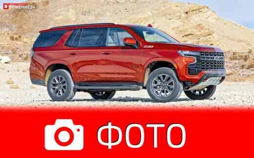 Chevrolet Tahoe Z71 2023