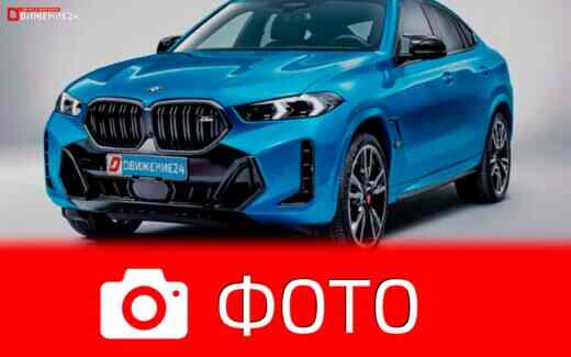 BMW X6 2024