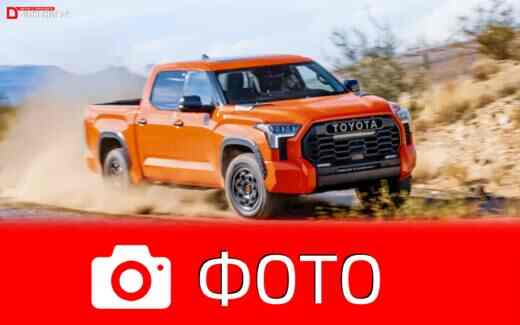 Фото с тест-драйва Toyota Tundra 2022 года