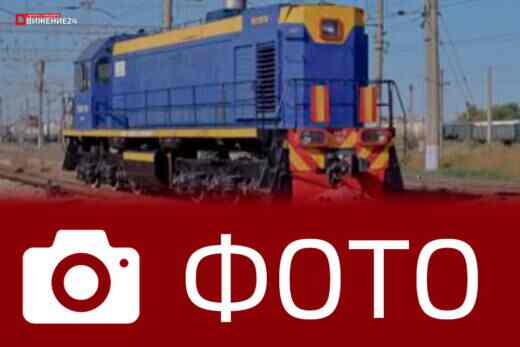 Тепловоз ТЭМ15 - фото