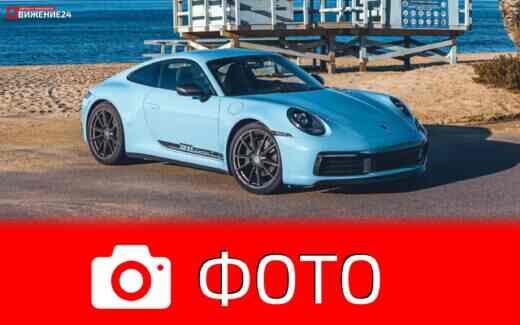 Фото Porsche 911T 2023