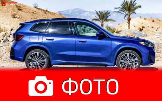 Фото BMW X1 xDrive28i 2023