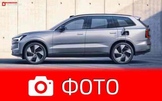 Фото Volvo EX90 2024