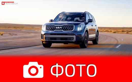 Фото Kia Telluride 2023
