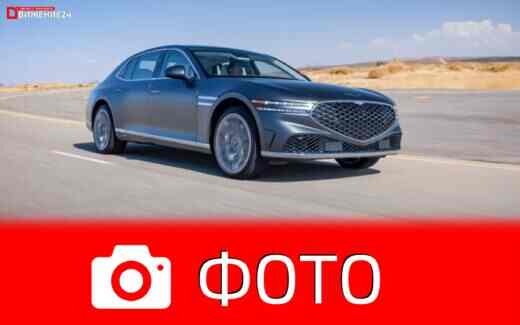 Фото Genesis G90 2023