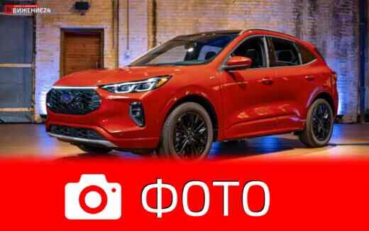 Фото Ford Escape 2023