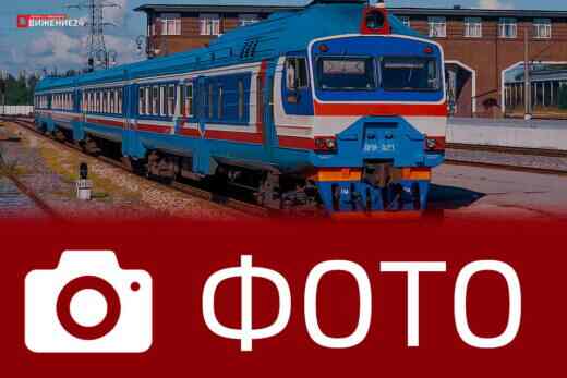Фото дизель-поезда ДР1А