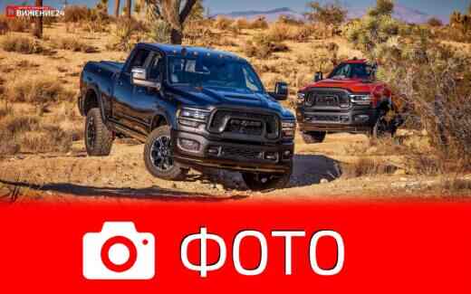 Фото Ram 2500 HD Rebel 2023