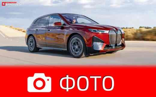 Фото BMW iX 2022 (тест-драйв)