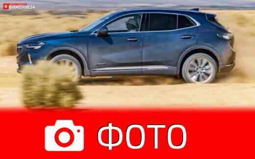 Фото Buick Envision Avenir 2022