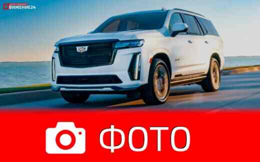 Cadillac Escalade-V 2023 года