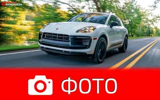 Фото Porsche Macan GTS 2022