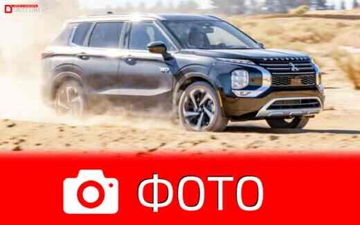 Фото Mitsubishi Outlander 2023 PHEV
