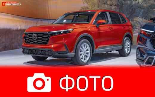 Фото Honda CR-V 2023