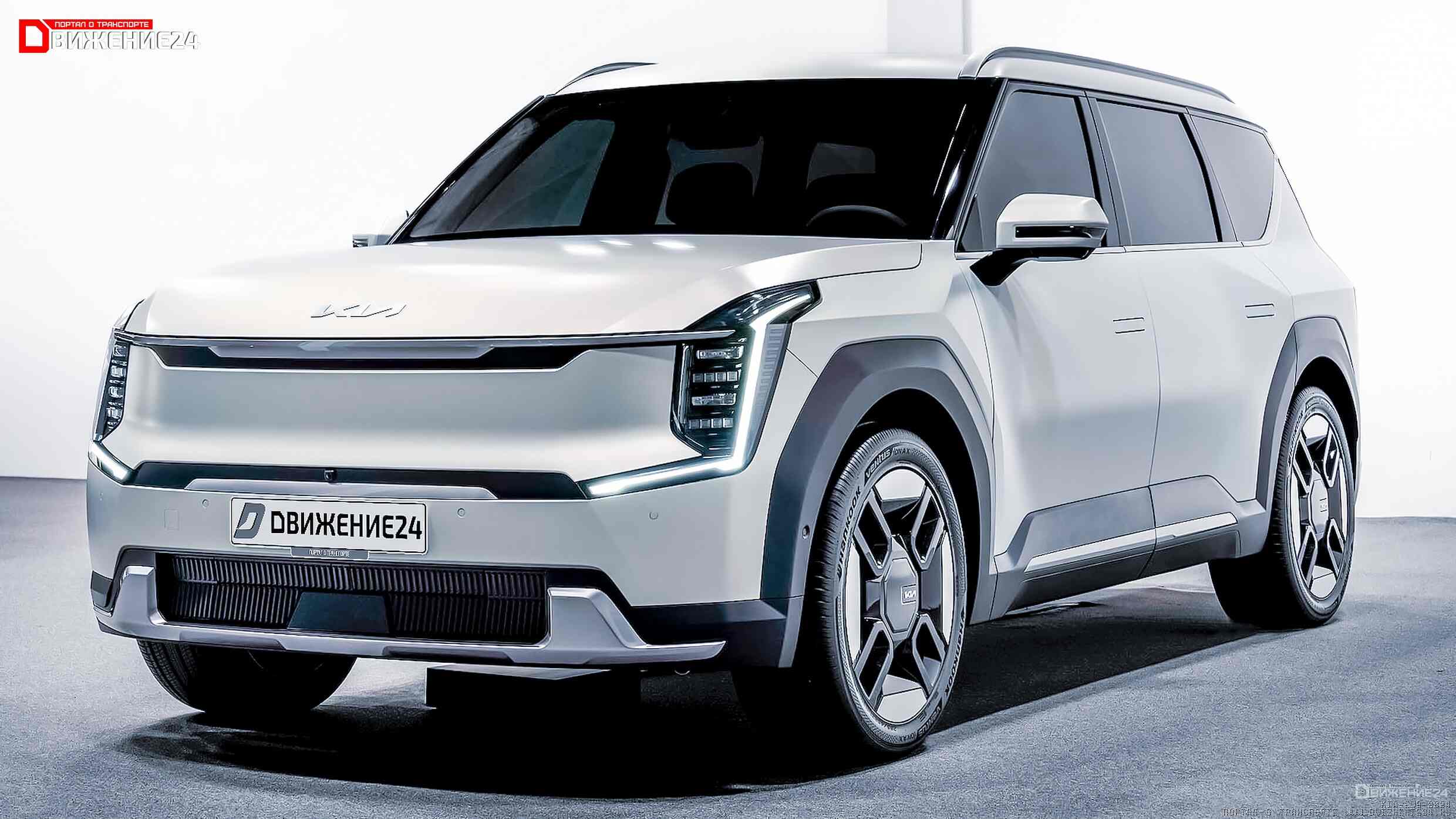 Kia EV9 2024
