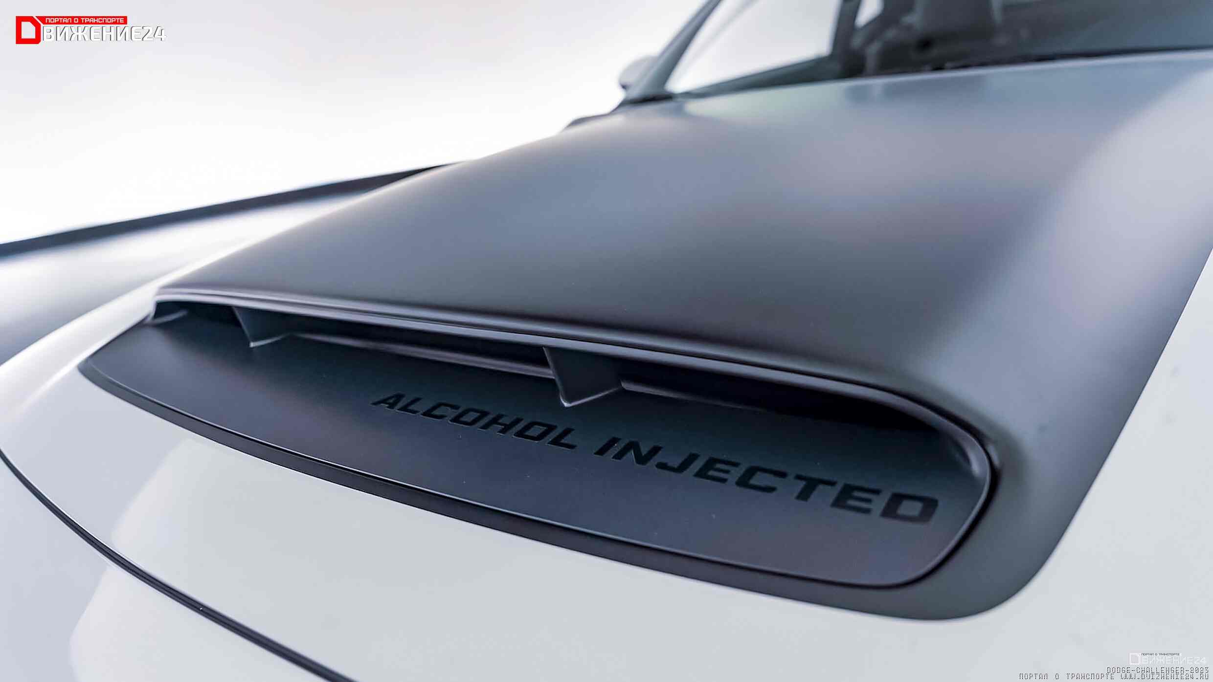 Dodge Challenger SRT Demon 170 2023