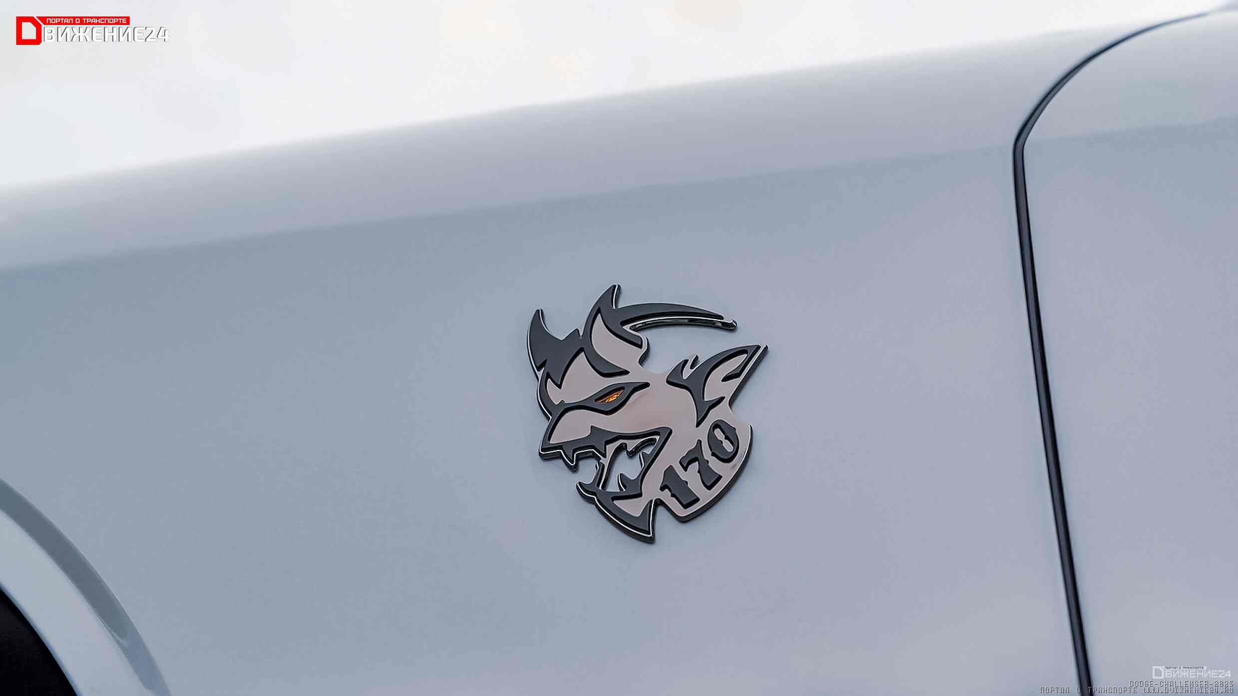 Dodge Challenger SRT Demon 170 2023