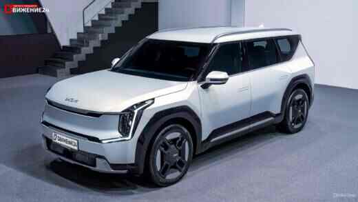 Kia EV9 2024
