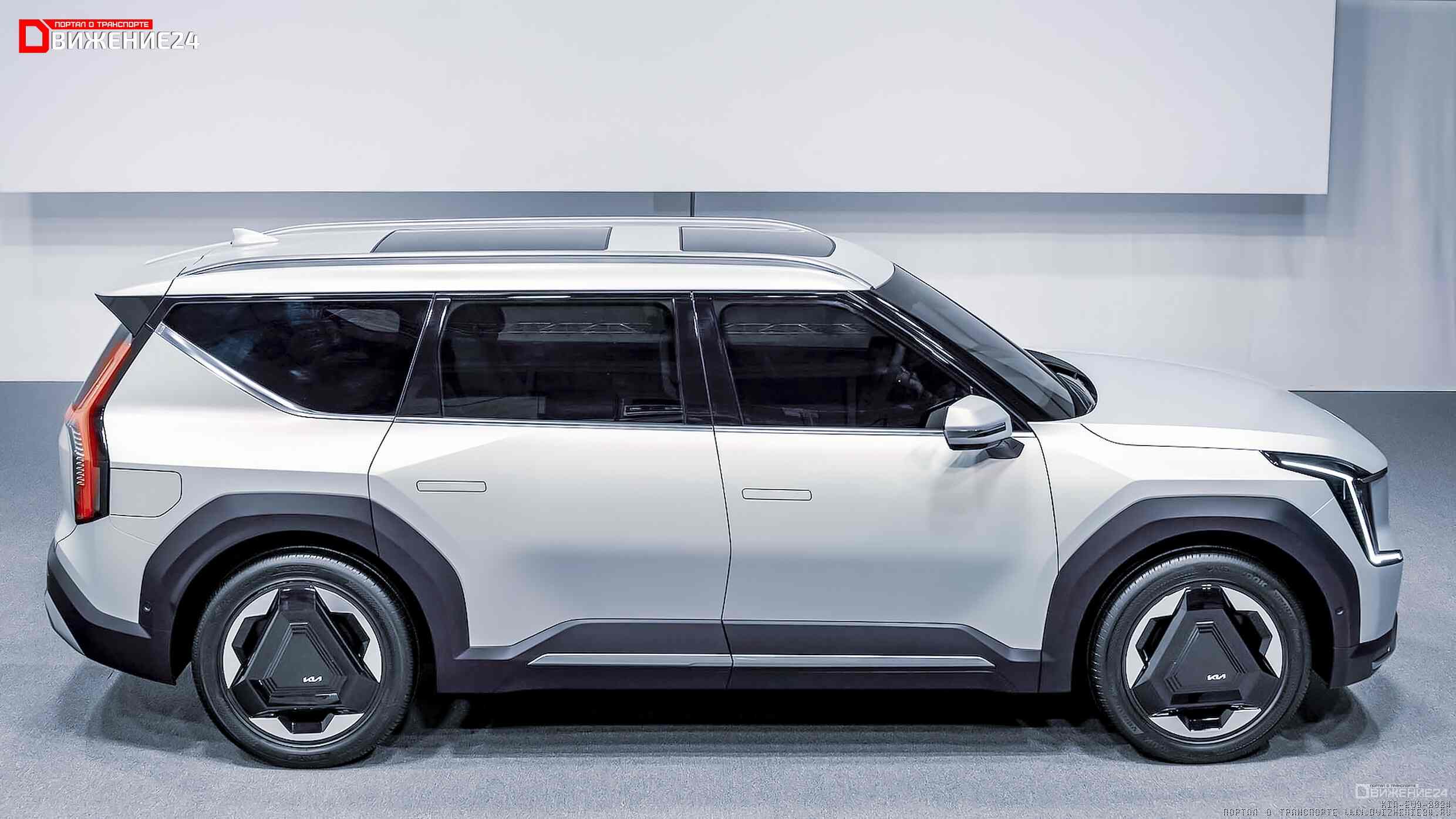 Kia EV9 2024