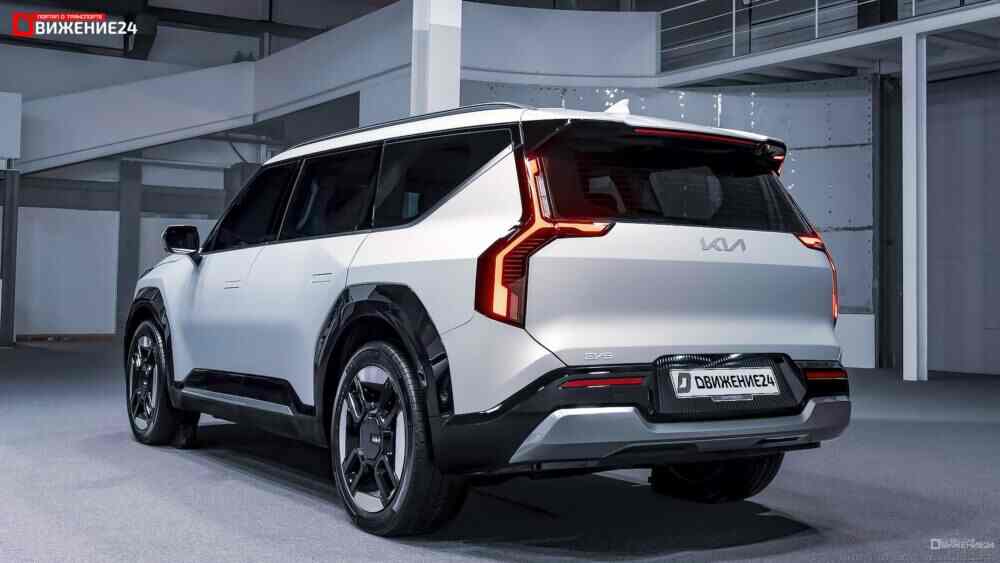Kia EV9 2024