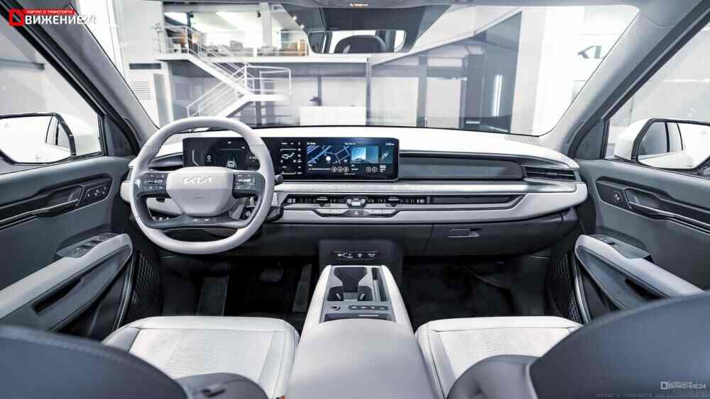 Kia EV9 2024