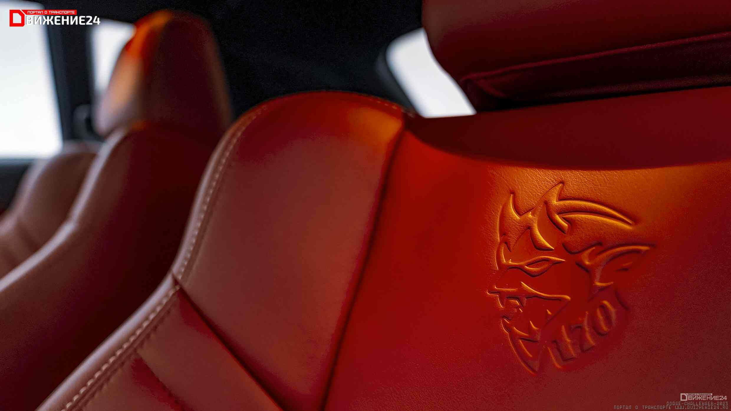 Dodge Challenger SRT Demon 170 2023