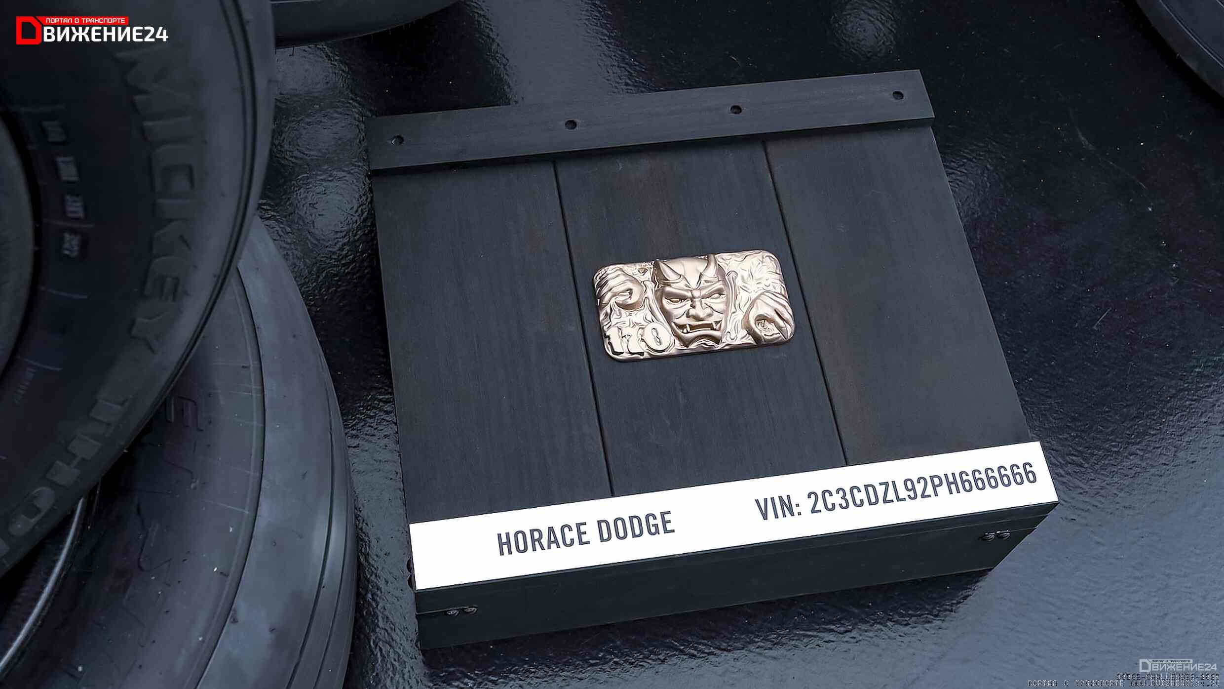 Dodge Challenger SRT Demon 170 2023