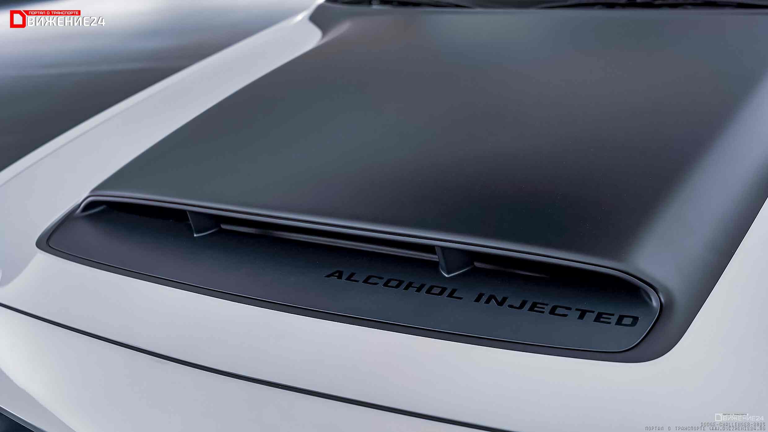 Dodge Challenger SRT Demon 170 2023