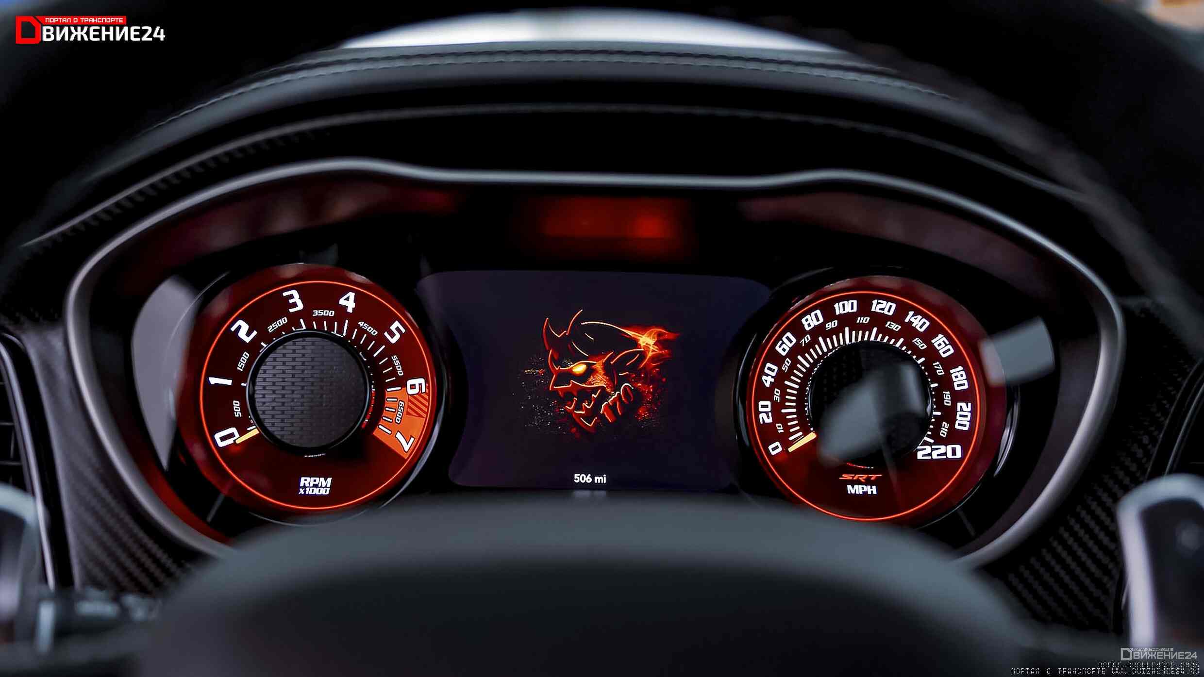 Dodge Challenger SRT Demon 170 2023