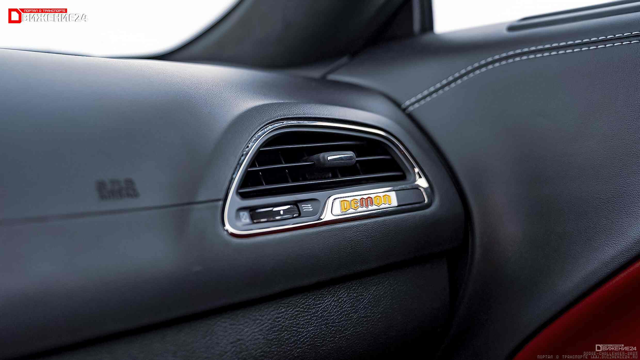 Dodge Challenger SRT Demon 170 2023