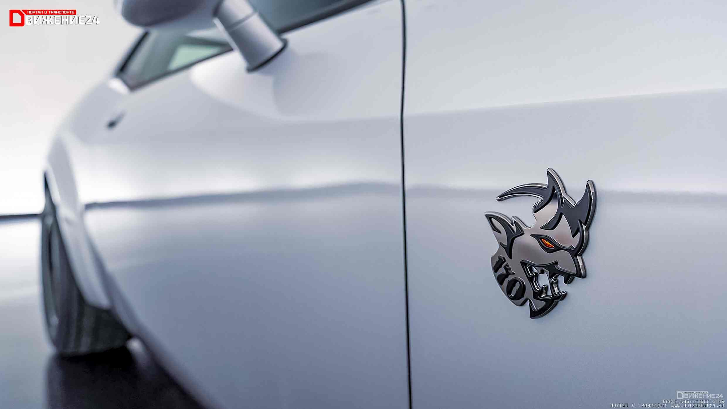 Dodge Challenger SRT Demon 170 2023